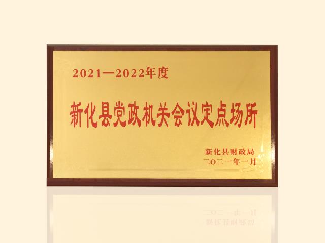 微信圖片_20221009151550.jpg